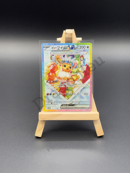 Sleeves Premium Draco Shield taille Standard – Pack de 100 Protèges-Cartes 100 Microns pour Cartes Pokémon