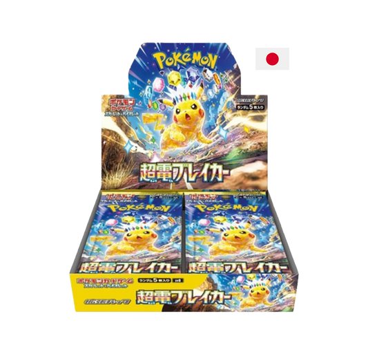Display Pokémon Super Electric Breaker - SV8